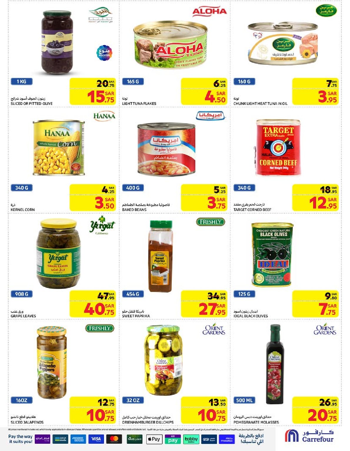 carrefour-saudi offers from 1jan to 7jan 2025 عروض كارفور السعودية من 1 يناير حتى 7 يناير 2025 صفحة رقم 29